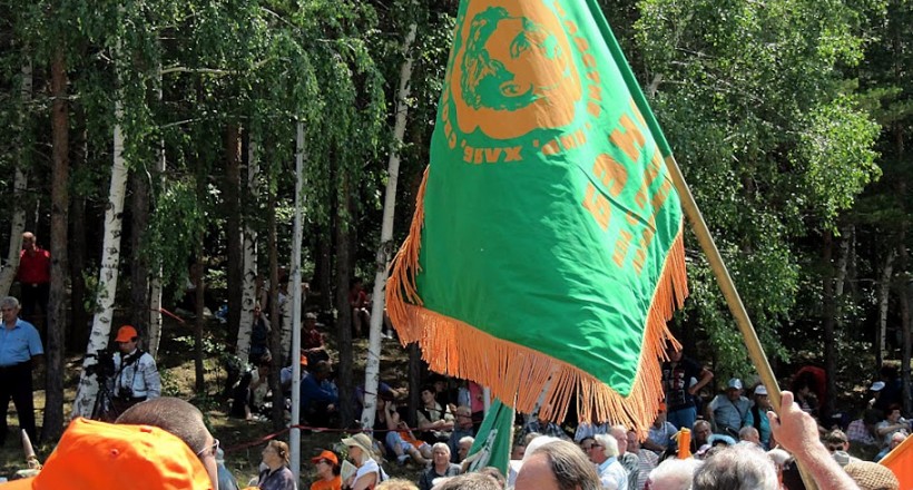 Заедно на Славовица! 18 юни 2011 г.