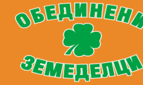 Извънредно заседание на УС 19.07.09