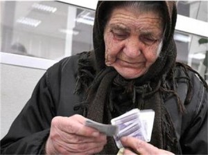 Българските „достойни”, гладни старини Българските „достойни”, гладни старини