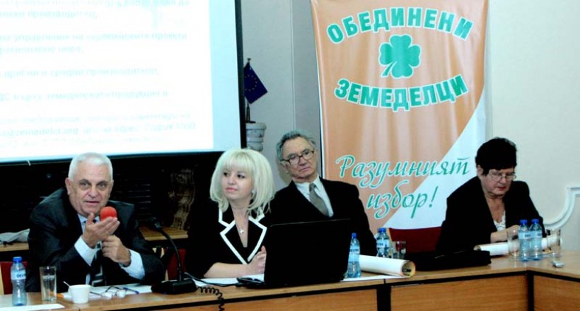  Проблеми и предизвикателства пред българското земеделие.