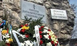 Земеделци и демократи ще се поклонят в Ловеч пред жертвите на комунизма