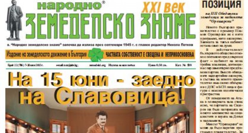 Брой 22