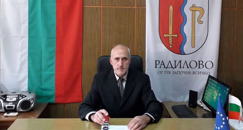 Благой Харизанов, кмет на Радилово: Искам да върнем младите хора в селото
