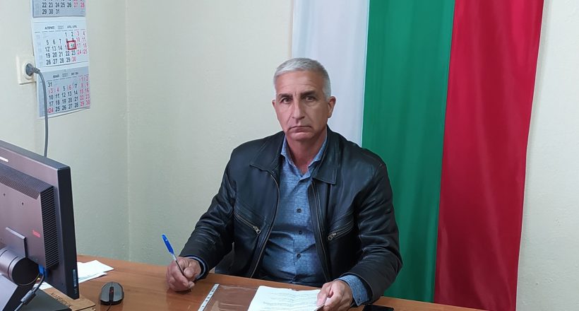 Владимир Петров, кмет на с. Капитан Димитриево: Селският кмет решава проблеми и е отдушник за хорските неволи