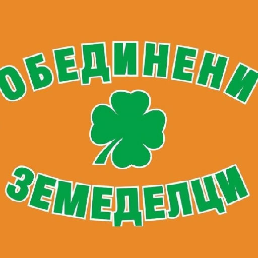 Obedineni-zemedelci
