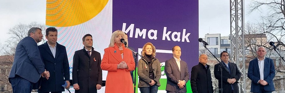 -пловдив-2