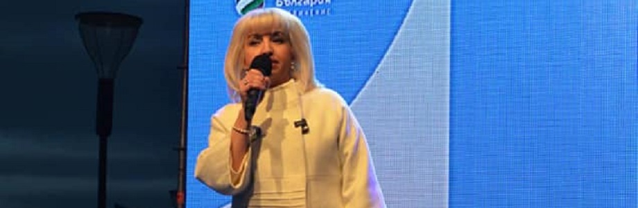 -Ставрева-Успешен-път-за-България_920х300-2