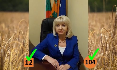 Парламентарни избори 2023 г. Видеопослание 0001