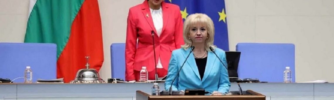 Петя Ставрева положи клетва като народен представител