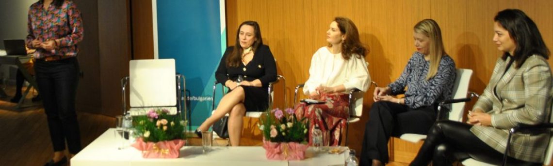 „Жени на фокус: Нови пътища, равни шансове”