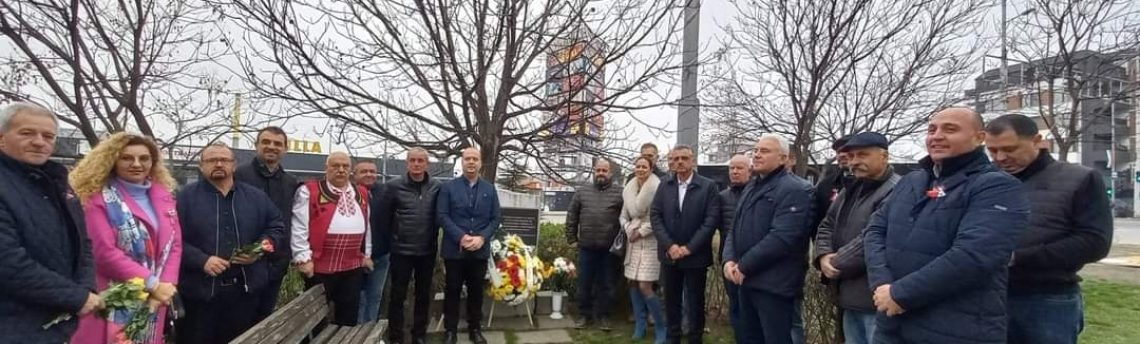 Поклон пред Стамболийски в Пловдив