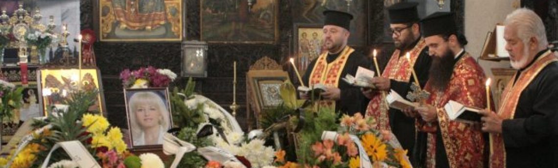 Сбогувахме се с председателя на ПП Обединени земеделци Петя Ставрева