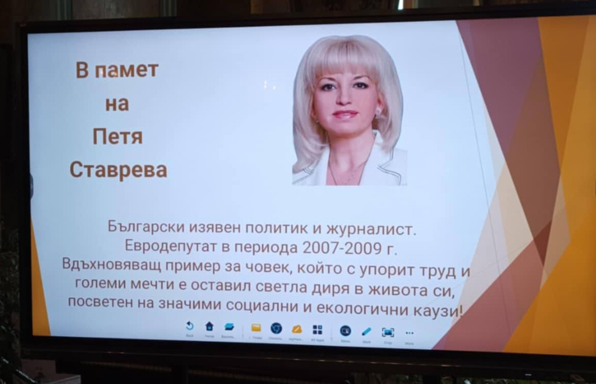 -ПАМЕТ-НА-ПЕТЯ-СТВРЕВА-2